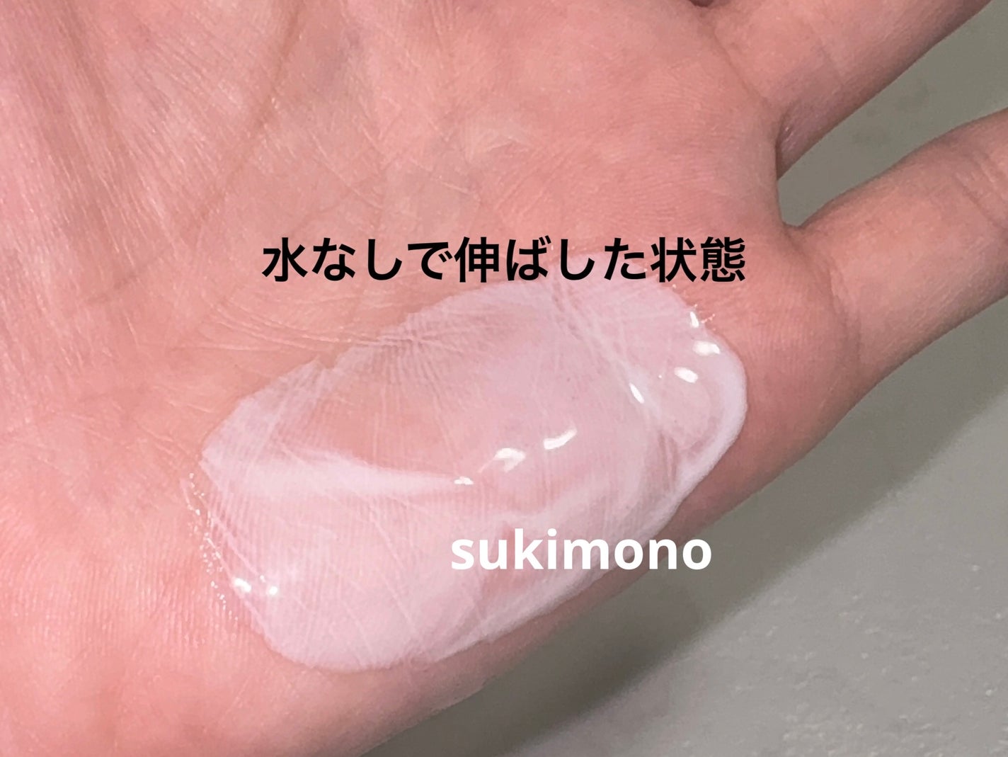 M on LIPS 「「ニベア花王」さまから商品提供をいただきました。詳細動画は一つ..」(5枚目)