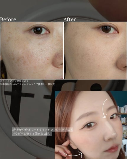 カバーアッププロコンシーラー/TFIT/パレットコンシーラーを使ったクチコミ(2枚目)