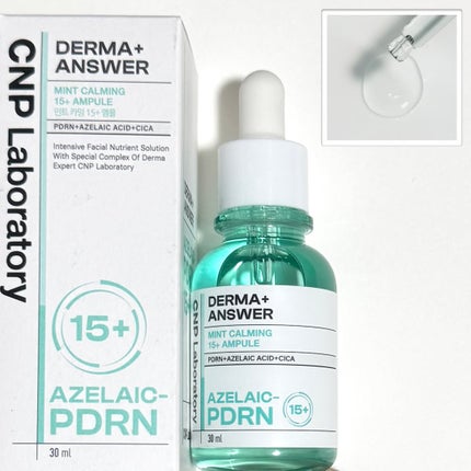 ダーマアンサーアゼライン酸ミントアンプル/CNP Laboratory/美容液を使ったクチコミ(4枚目)