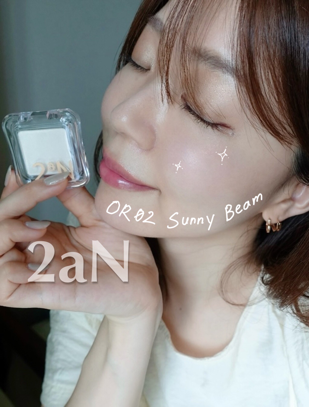 ピュアグラッシュ ハイライター/2aN/パウダーハイライトを使ったクチコミ（1枚目）