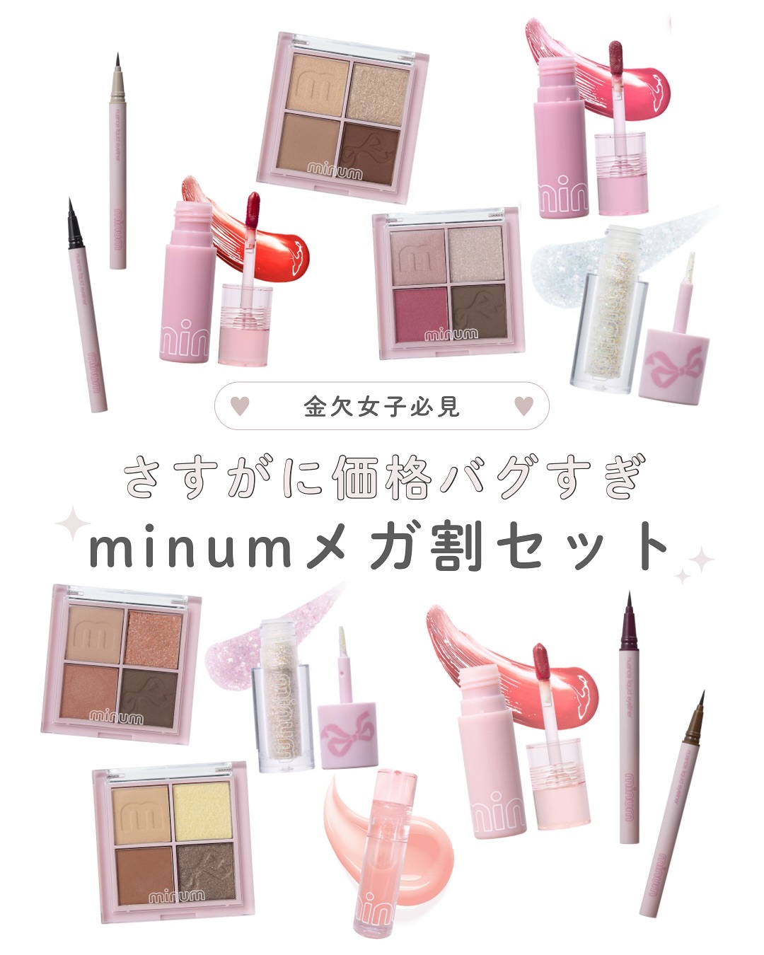 ミニュム バブグリッター/minum/グリッターを使ったクチコミ（1枚目）