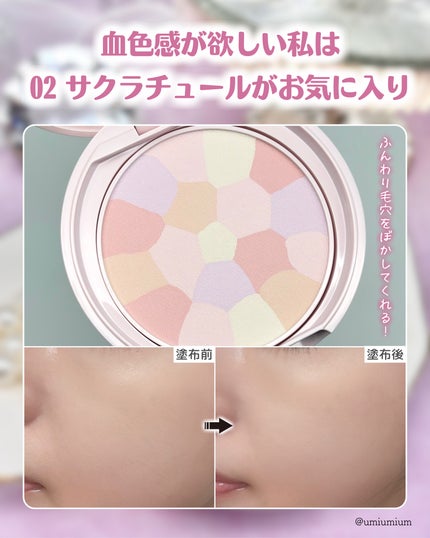 マシュマロフィニッシュパウダー ~Abloom~/キャンメイク/プレストパウダーを使ったクチコミ(4枚目)