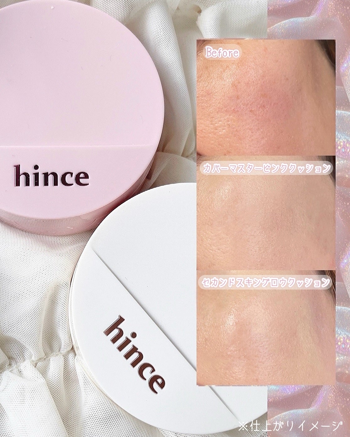 セカンドスキングロウクッション/hince/クッションファンデーションを使ったクチコミ(4枚目)
