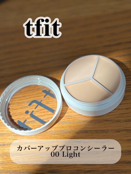 カバーアッププロコンシーラー/TFIT/パレットコンシーラーを使ったクチコミ(1枚目)