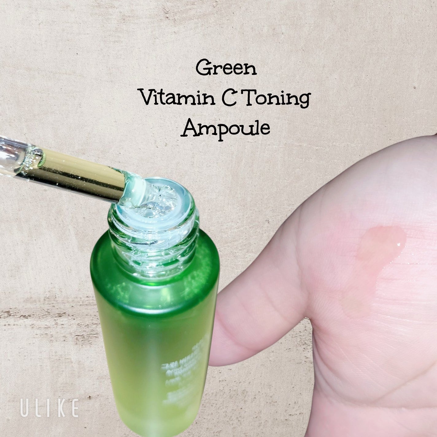 アリウル グリーンビタミンC トーニングセラム(アンプル)/Ariul/美容液を使ったクチコミ(2枚目)