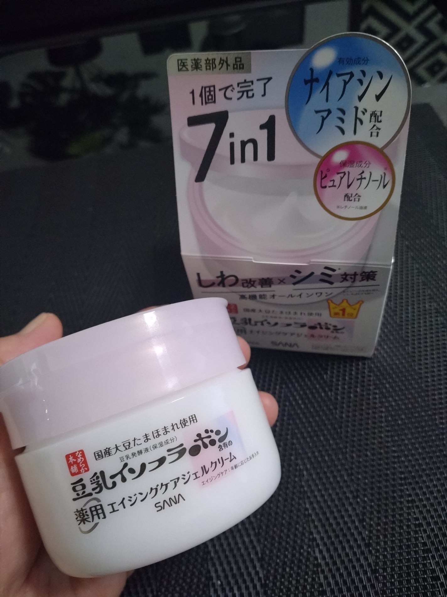 なめらか本舗 薬用リンクルジェルクリーム ホワイト【医薬部外品】 /なめらか本舗/オールインワン化粧品を使ったクチコミ(1枚目)