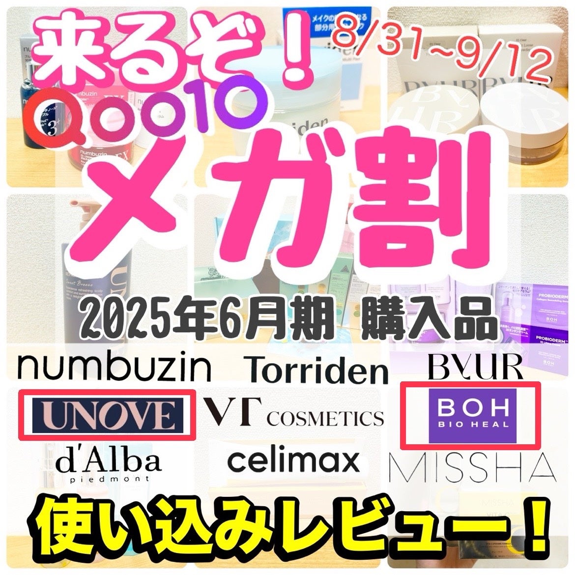 バイオヒールボ プロバイオダーム 3Dリフティングクリーム/BIOHEAL BOH/フェイスクリームを使ったクチコミ(1枚目)