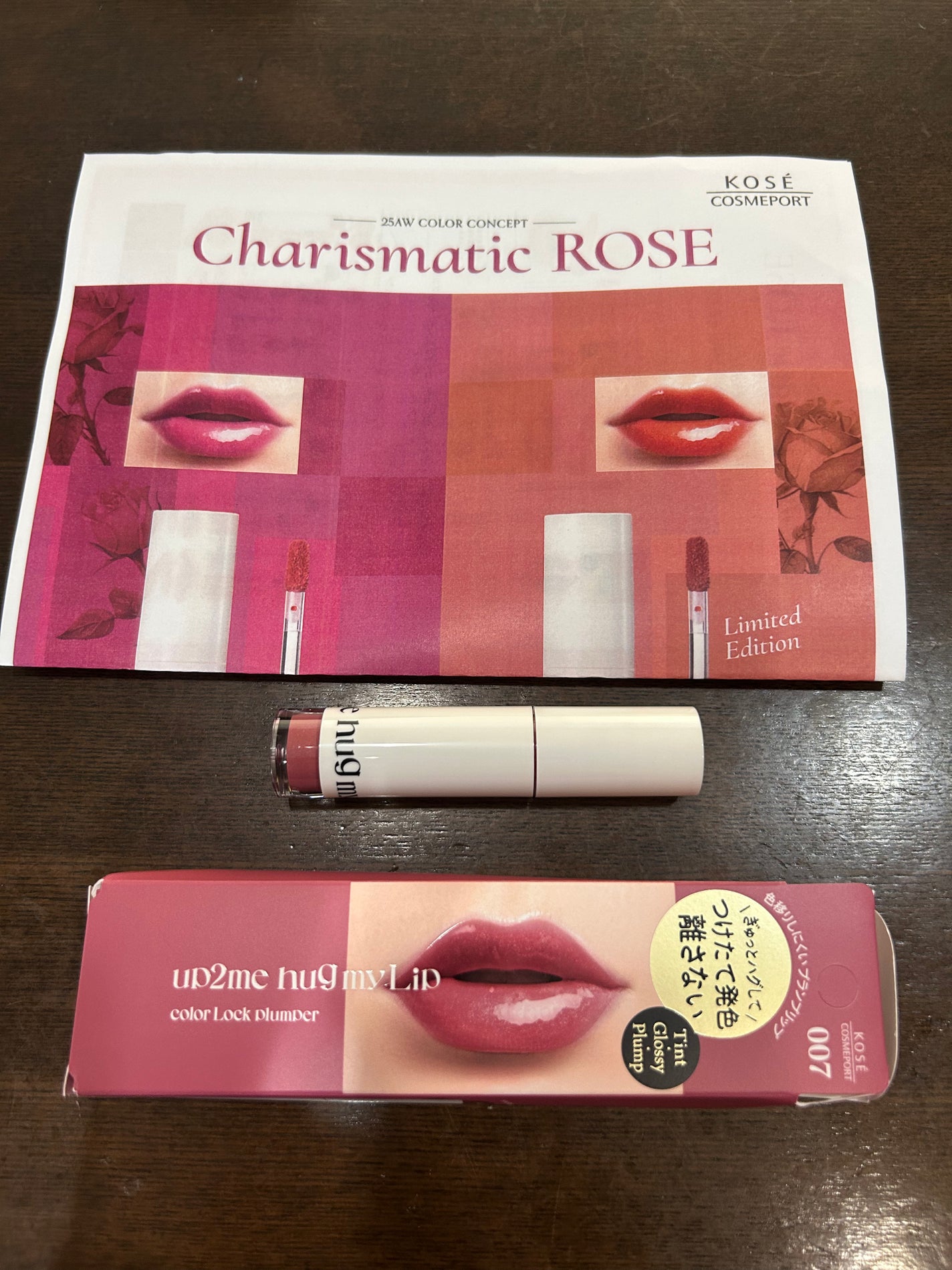 アップトゥーミー ハグマイリップ カラーロックプランパー/up2me/リッププランパーを使ったクチコミ(1枚目)