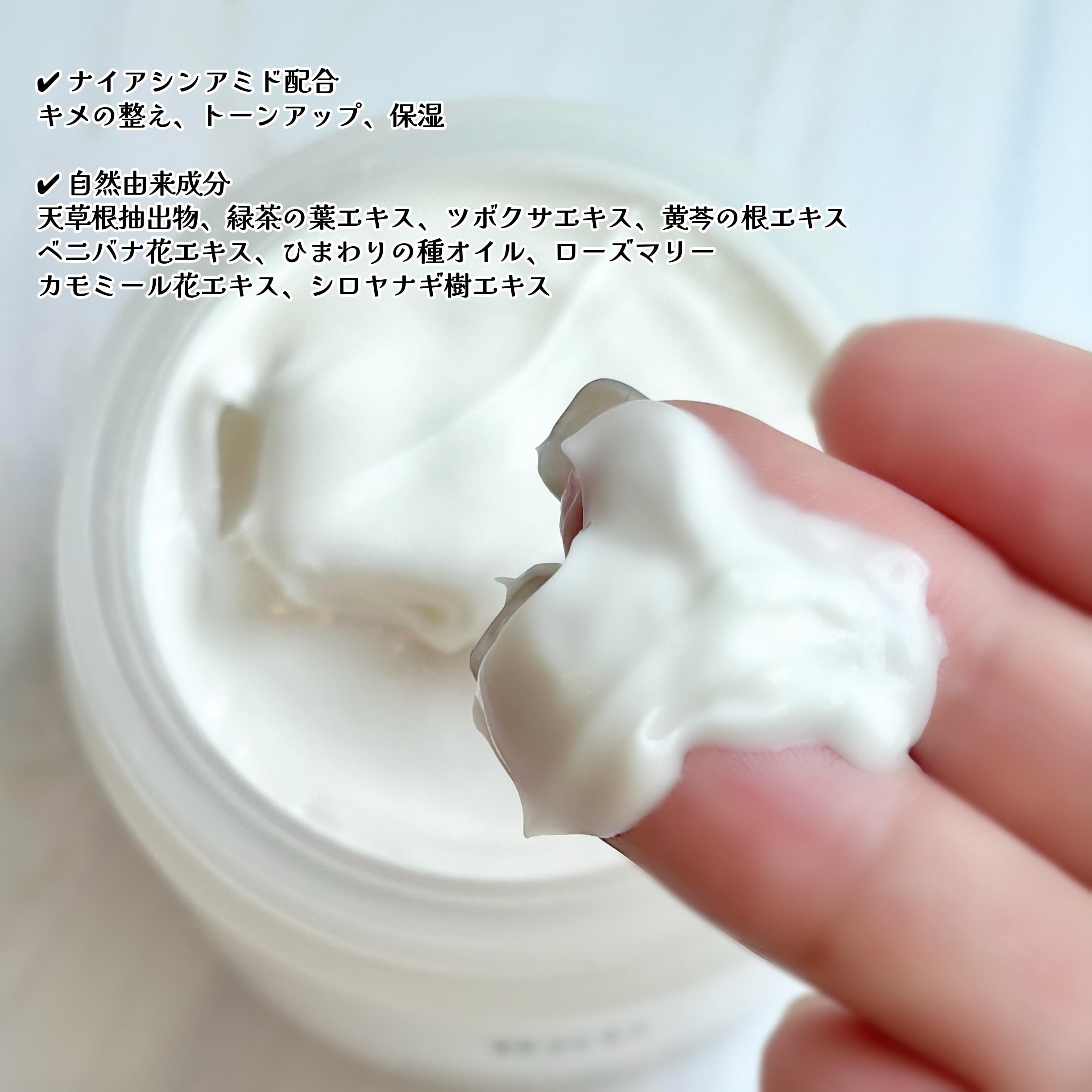 BnDアンダーアームクリーム(ボディクリーム)/BnD/デリケートゾーンケアを使ったクチコミ（3枚目）