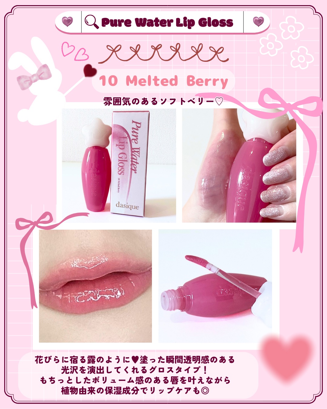 ジューシーデュイティント/dasique/リップティントを使ったクチコミ（2枚目）