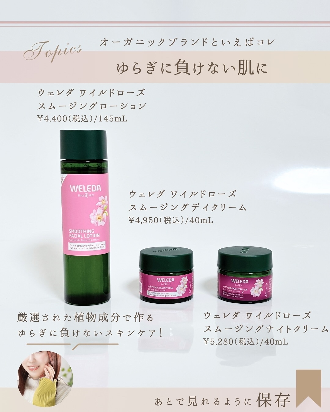 ワイルドローズ スムージングナイトクリーム/WELEDA/フェイスクリームを使ったクチコミ（2枚目）