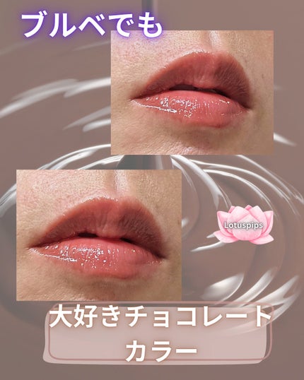 ビバリーヒルズ ユールックゴージャス/Tooq/リップグロスを使ったクチコミ(1枚目)