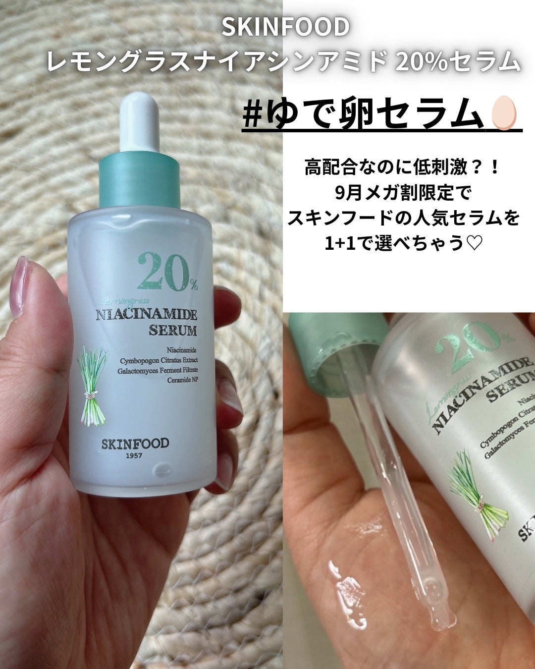 モエブ アヌカチン シャンプー/トリートメント/moev/市販シャンプーを使ったクチコミ(3枚目)