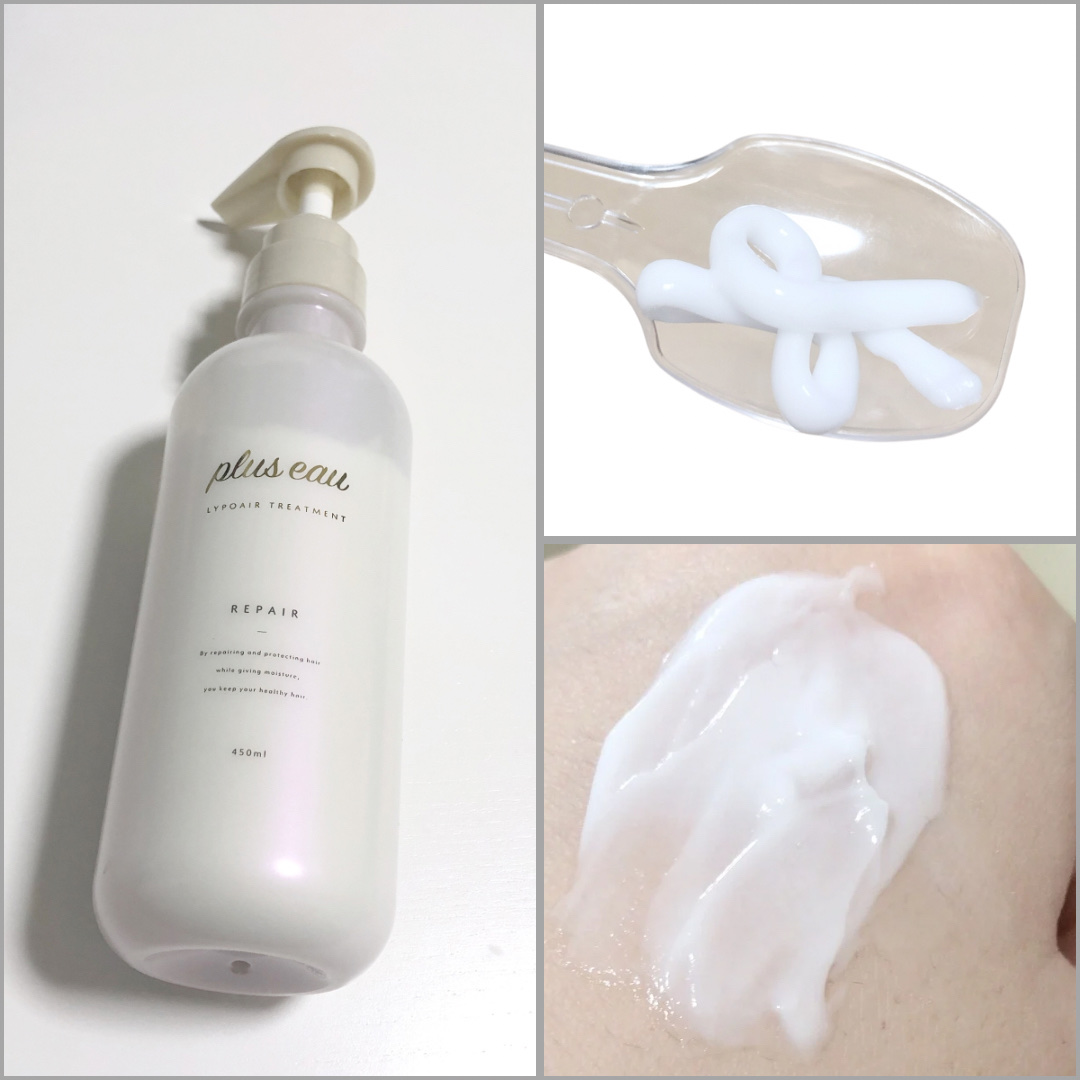 リポアシャンプー/リポアトリートメント/plus eau/市販シャンプーを使ったクチコミ（3枚目）