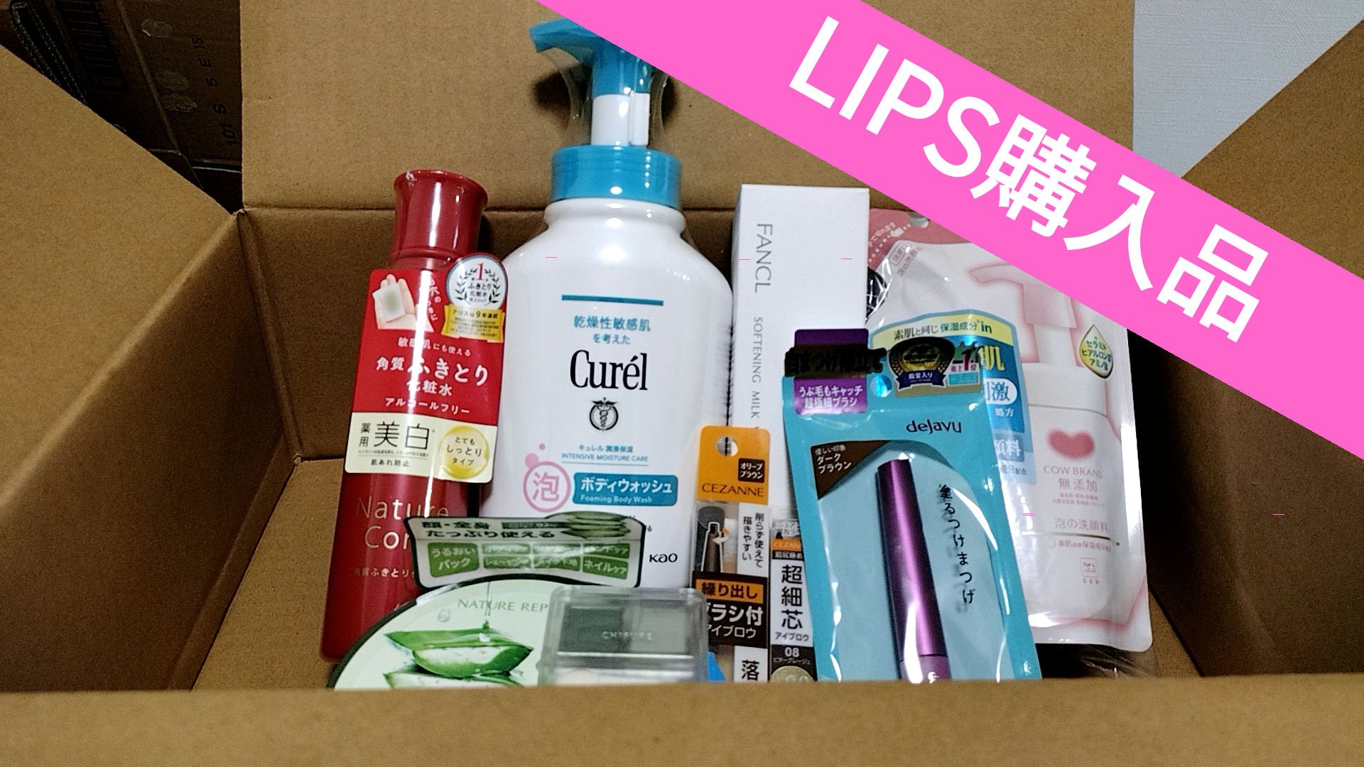 泡ボディウォッシュ/キュレル/ボディソープを使ったクチコミ（1枚目）