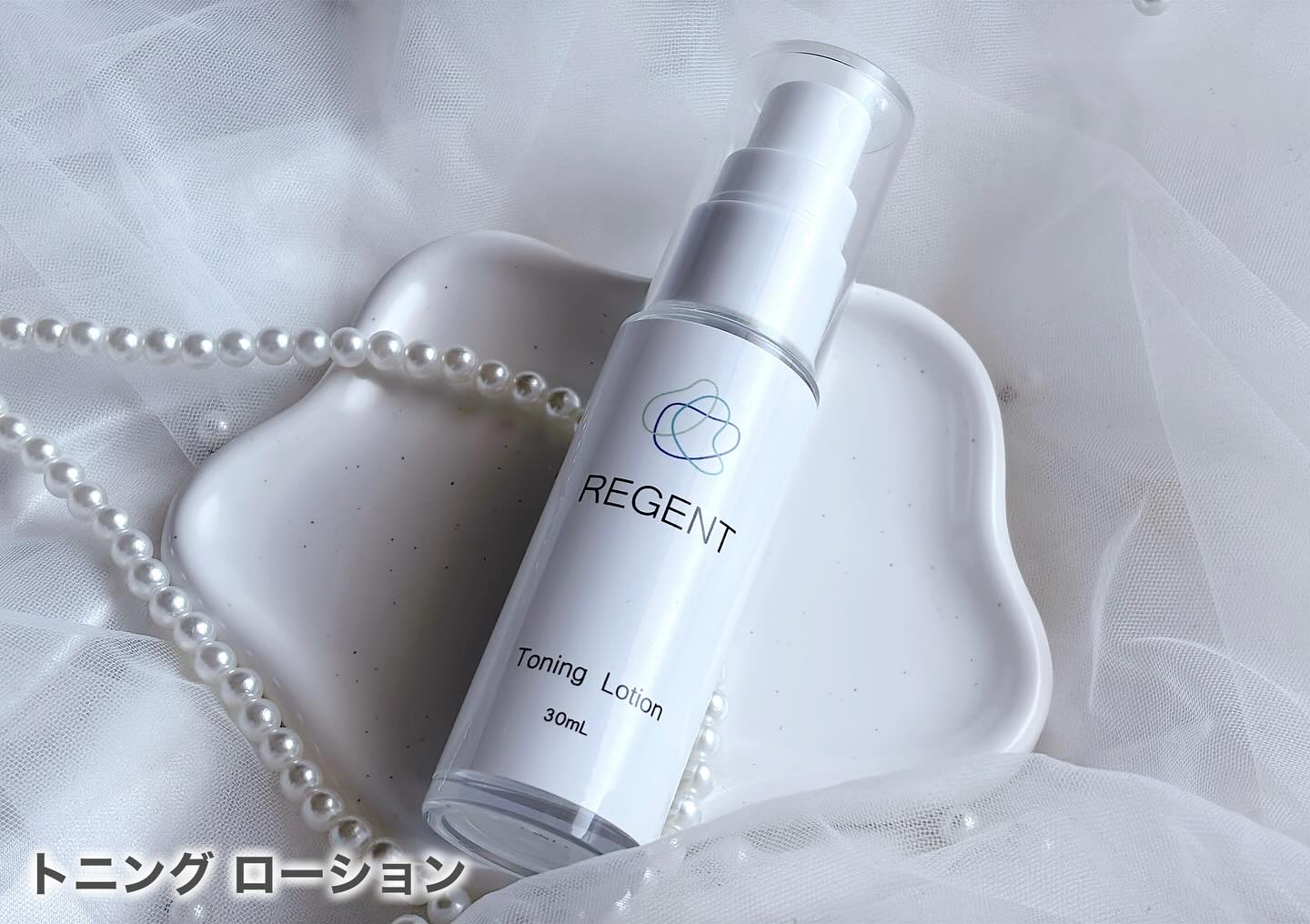 リージェント トニング ローション/REGENT/美容液を使ったクチコミ（2枚目）