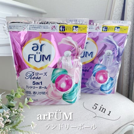アフューム エターナル/arFUM/洗濯洗剤を使ったクチコミ(1枚目)