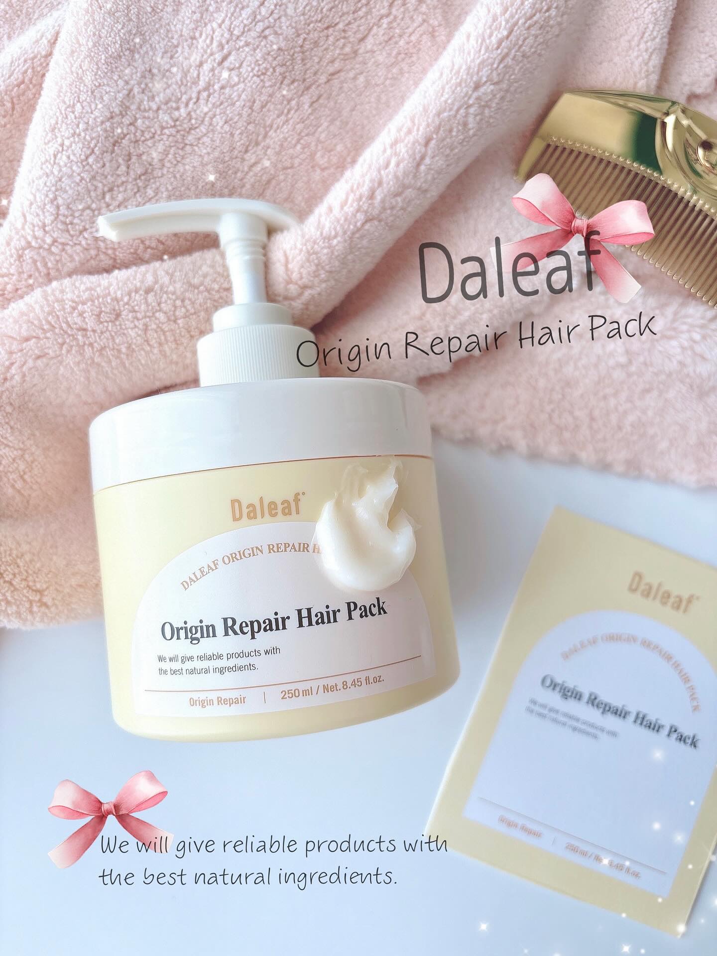 オリジンリペアヘアパック/Daleaf/ヘアマスク・ヘアパックを使ったクチコミ（1枚目）