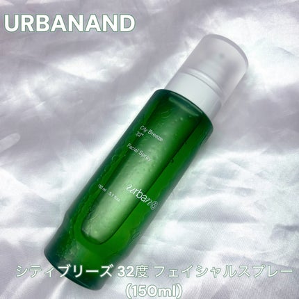 シティブリーズ32度フェイシャルスプレー/urbanand/その他スキンケアを使ったクチコミ(1枚目)