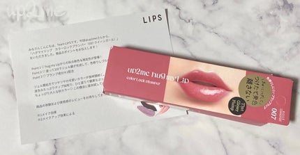 アップトゥーミー ハグマイリップ カラーロックプランパー/up2me/リッププランパーを使ったクチコミ(1枚目)