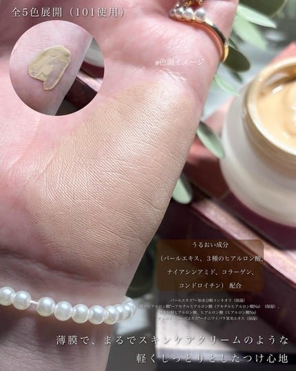 サブライム クリーム ファンデーション/PAUL & JOE BEAUTE/クリーム・エマルジョンファンデーションを使ったクチコミ(4枚目)