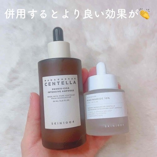 ã«ã³ã ðž on LIPS ãéäžã±ã¢ã«ããããã®SKIN1004ð2ã€ã®ã¢ã³ãã«ã玹ä»ðã»..ãïŒ4æç®ïŒ