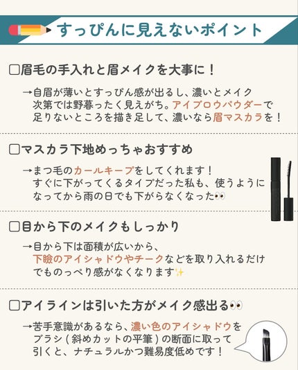 ãµãð·å¢æãåå¿è
ã¡ã€ã¯ on LIPS ãã¡ã€ã¯ããŠããã£ãŽããšå€ãããªãã£ãŠäººã¯ããèŠçŽããŠã¿ãŠâïžâŒ..ãïŒ7æç®ïŒ
