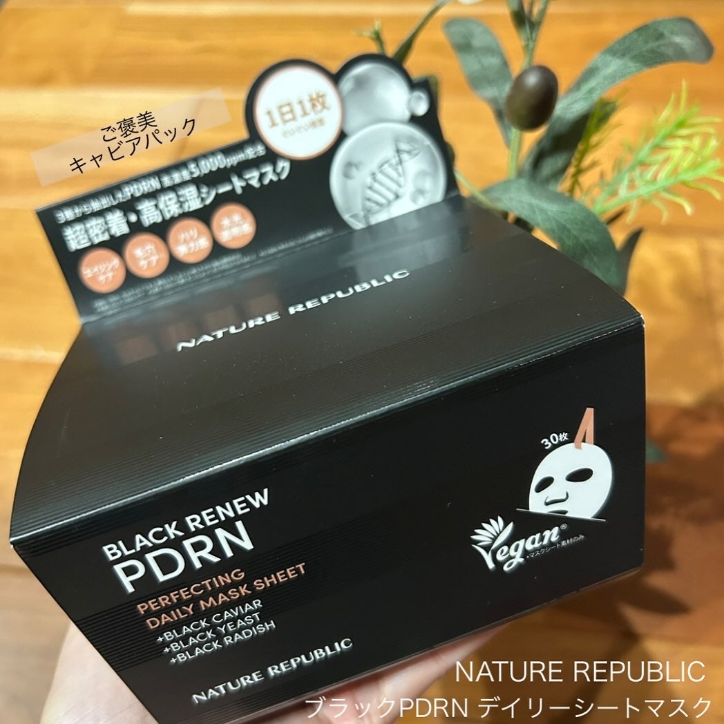 ブラックPDRN デイリーシートマスク/ネイチャーリパブリック/シートマスク・パックを使ったクチコミ(1枚目)