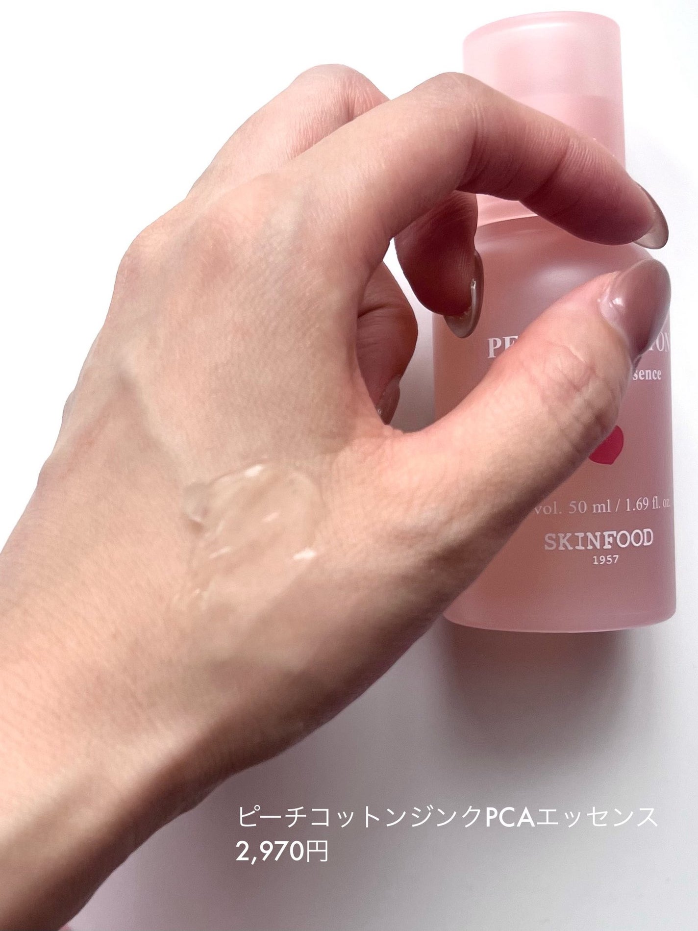 misa@フォロバ100 on LIPS 「SKINFOODの新作ピーチコットンラインが日本にも上陸🍑🤍ピ..」(3枚目)