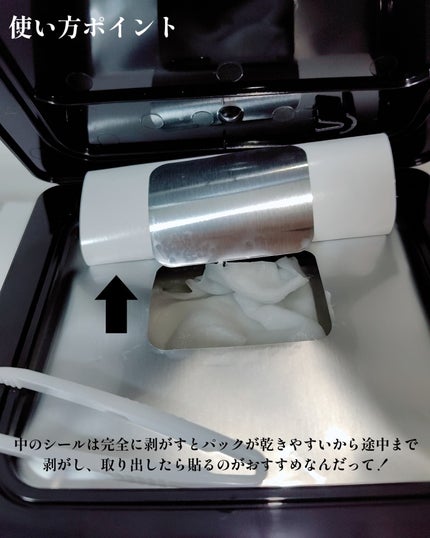 ブラックPDRN デイリーシートマスク/ネイチャーリパブリック/シートマスク・パックを使ったクチコミ(7枚目)