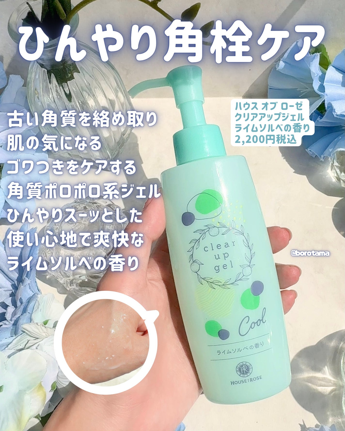 エテュセ ポアレスプライマー クール/ettusais/化粧下地を使ったクチコミ(3枚目)