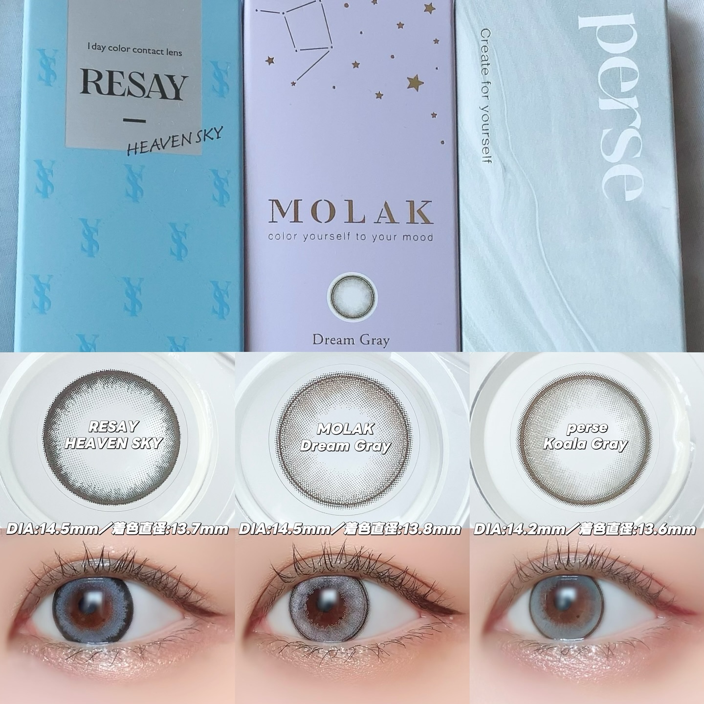 perse 1day コアラグレー/perse/ワンデー（１DAY）カラコンを使ったクチコミ（2枚目）