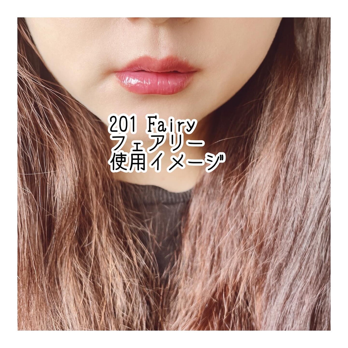 デュー ドロップ ティント/Coralhaze/リップティントを使ったクチコミ(4枚目)