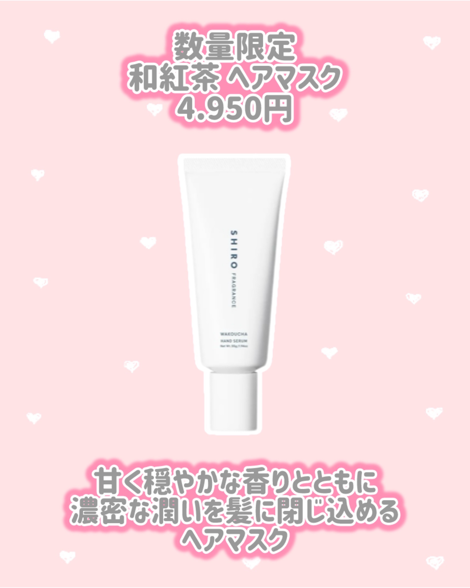 サボン ハンド美容液/SHIRO/ハンドクリームを使ったクチコミ（3枚目）