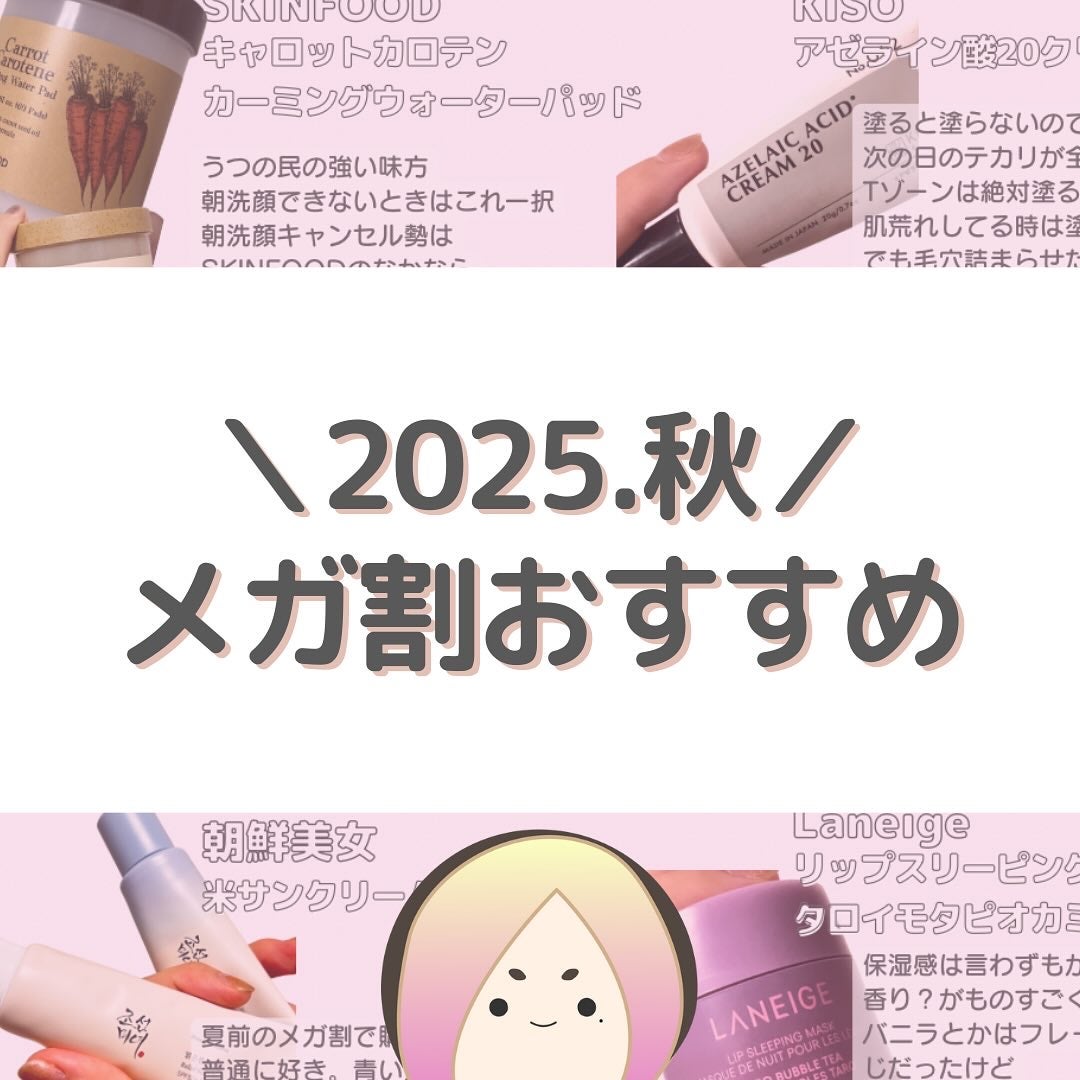 リップスリーピングマスク/LANEIGE/リップバームを使ったクチコミ(1枚目)