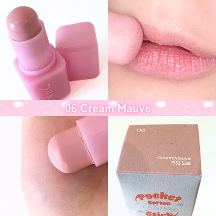 ポケットコットンブラーリングスティック/2aN/ジェル・クリームチークを使ったクチコミ(7枚目)