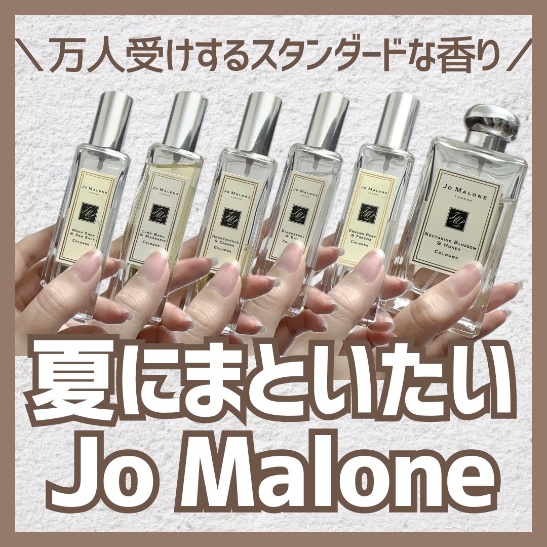 イングリッシュ ペアー&フリージア コロン/Jo MALONE LONDON/香水(レディース)を使ったクチコミ(1枚目)