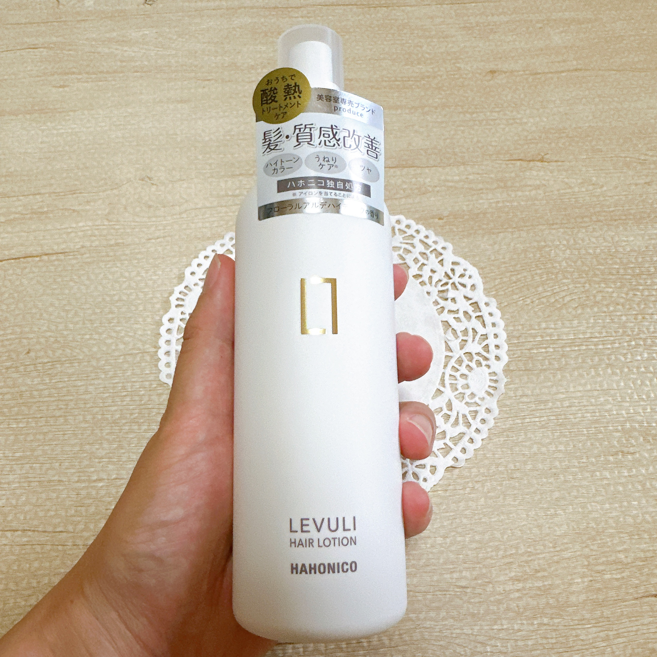 ハホニコレブリヘアーローション/HAHONICO/アウトバストリートメントを使ったクチコミ（2枚目）
