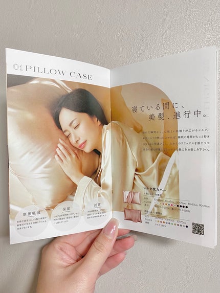シルク枕カバー/Utukky/ヘアケアグッズを使ったクチコミ(7枚目)
