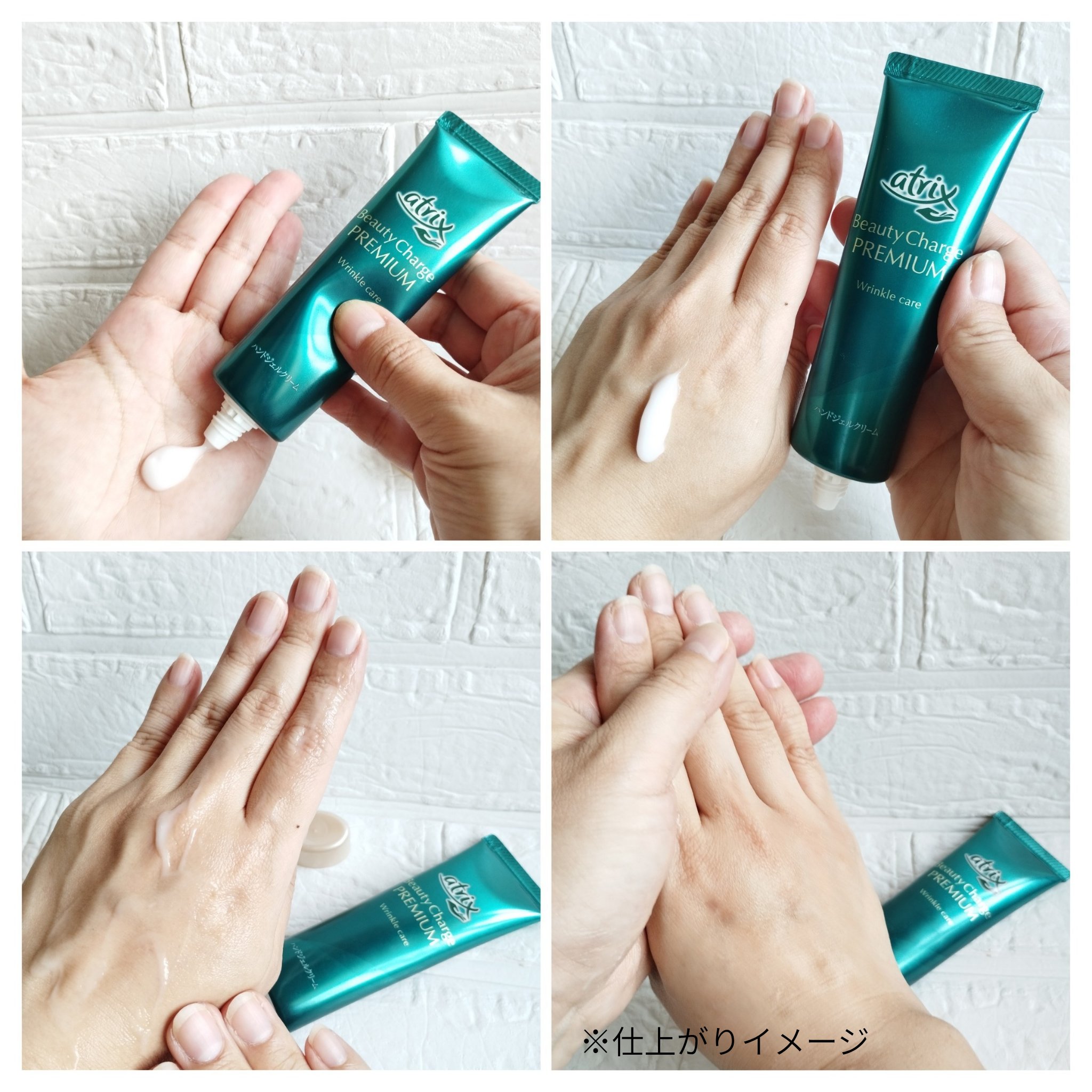 アトリックス ビューティーチャージプレミアム シワ改善 ハンドジェルクリーム 無香料/アトリックス/ハンドクリームを使ったクチコミ（3枚目）