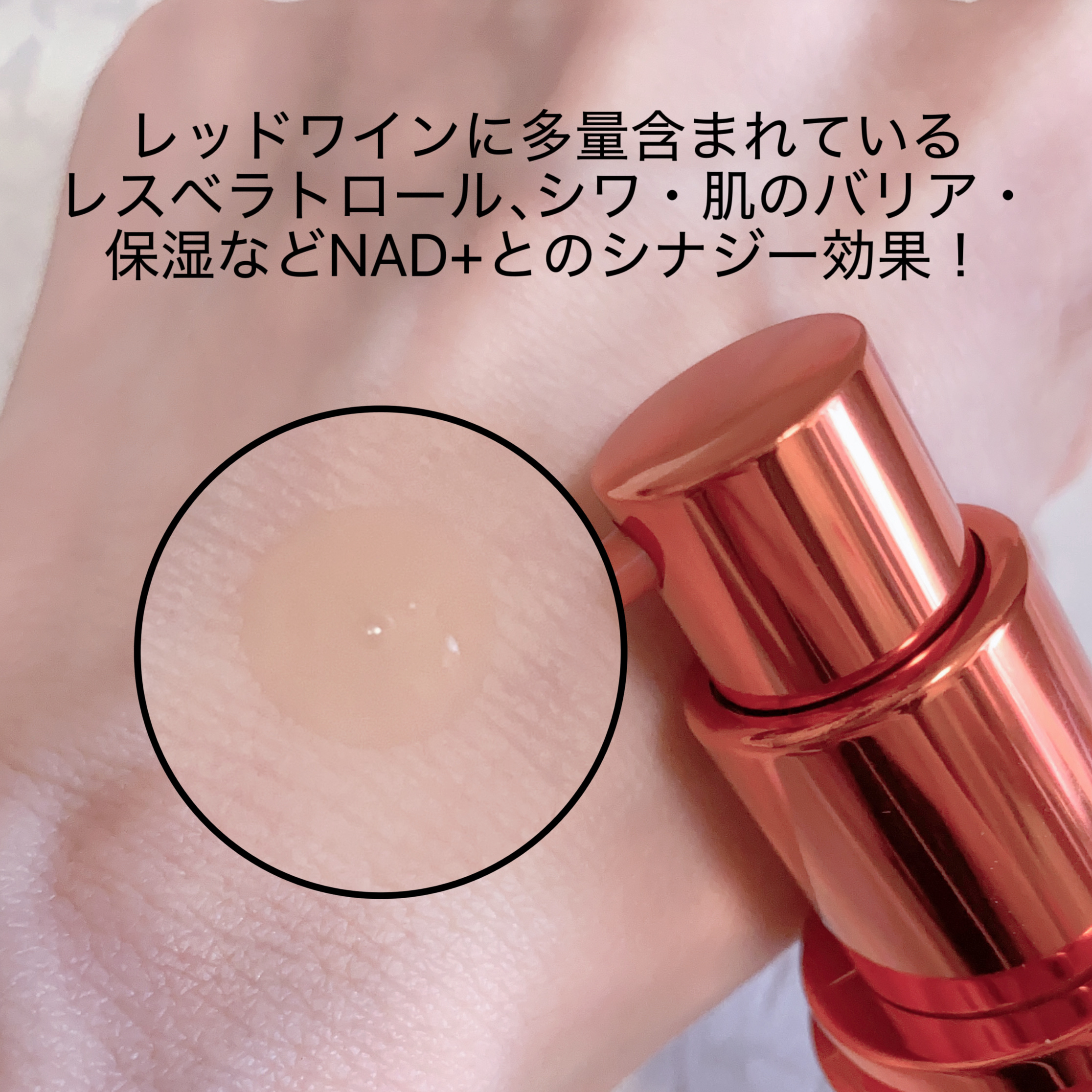 アットクリニック NMN プランピングショット/DOMINAS/美容液を使ったクチコミ（2枚目）