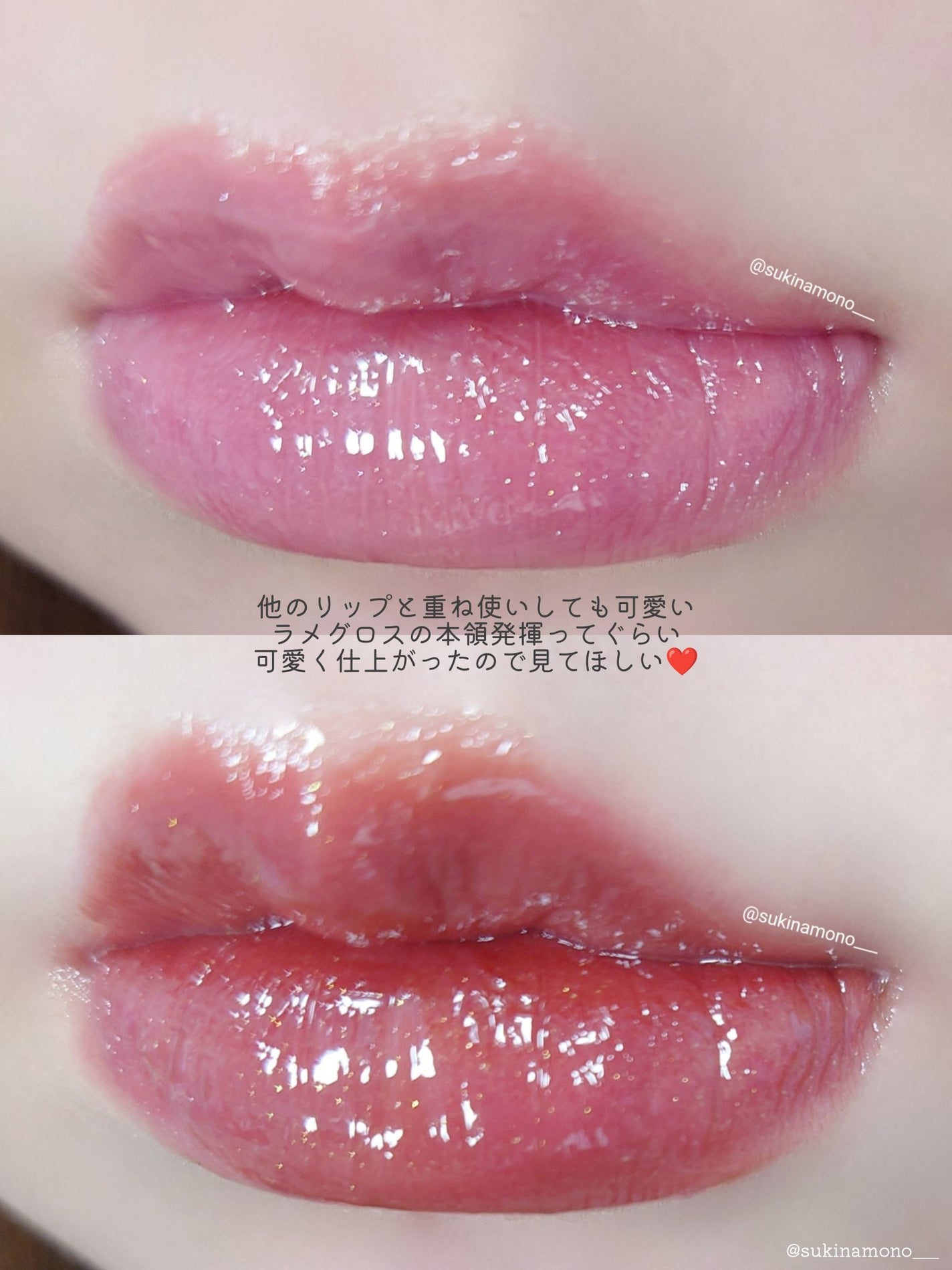 チュールグロス/ENTROPY/リップグロスを使ったクチコミ(6枚目)