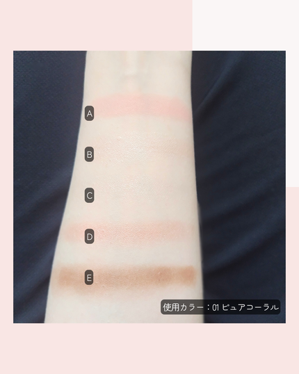 フェイスアイパレット/CEZANNE/アイシャドウを使ったクチコミ(6枚目)