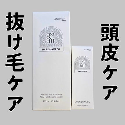 スカルプシャンプー/モリフィール/市販シャンプーを使ったクチコミ(1枚目)
