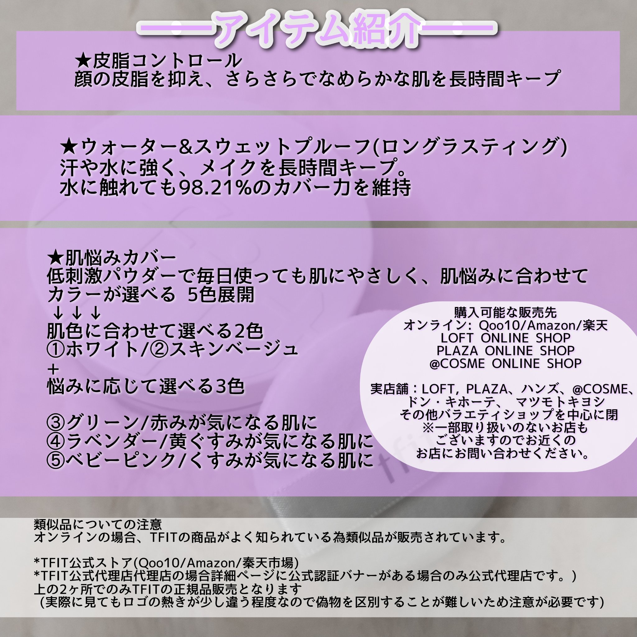 トランスルーセントセットフィニッシングパウダー/TFIT/ルースパウダーを使ったクチコミ（3枚目）