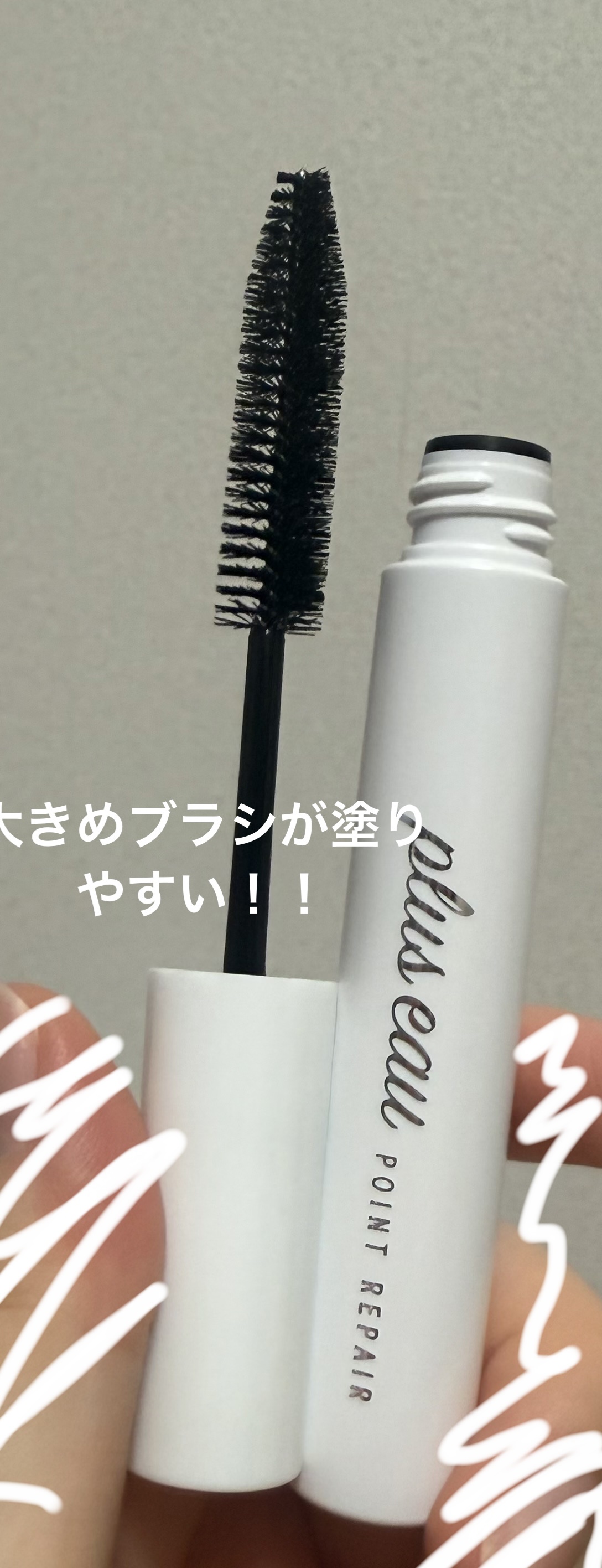 ポイントリペア スーパーハード/plus eau/ヘアジェルを使ったクチコミ（2枚目）