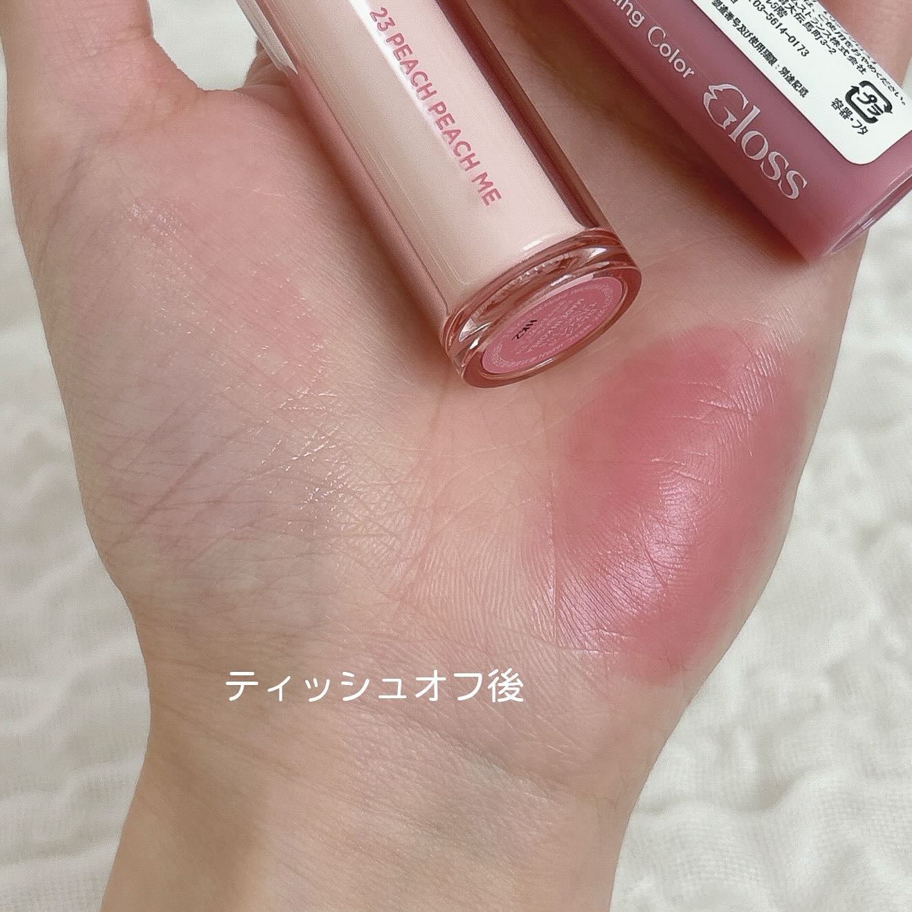 ザ ジューシーラスティングティント/rom&nd/リップティントを使ったクチコミ（3枚目）