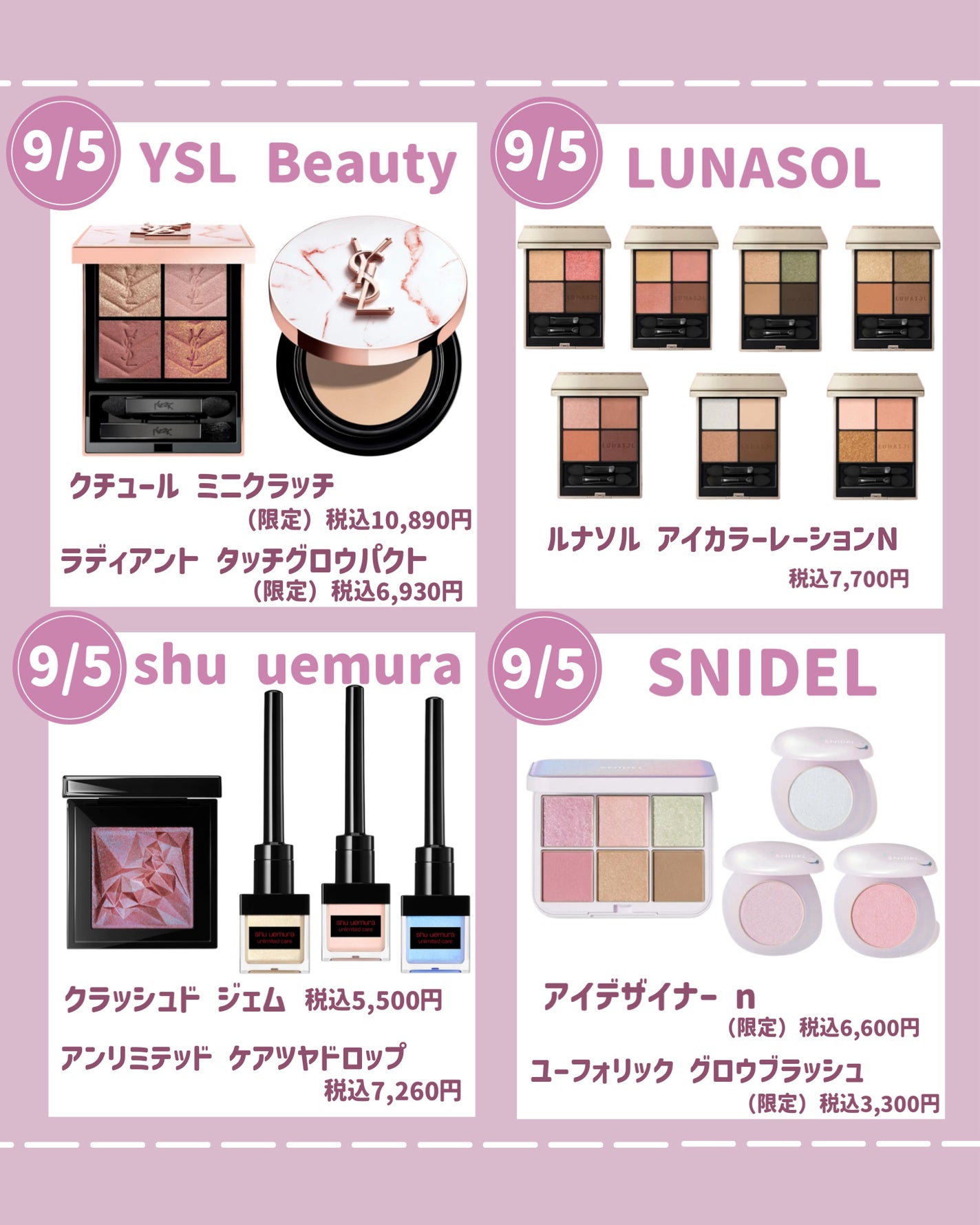 THREE シマリング グロー デュオ/THREE/クリームハイライトを使ったクチコミ(3枚目)