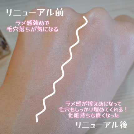 コスメデコルテ ロージー グロウライザー +/DECORTÉ/化粧下地を使ったクチコミ(4枚目)