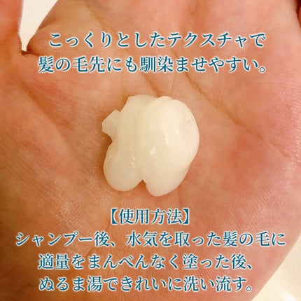ディープダメージトリートメントEX/UNOVE/洗い流すヘアトリートメントを使ったクチコミ(3枚目)